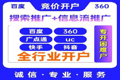 案例剖析：成功降低百度推广成本的方法