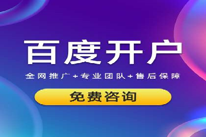 某企业抖音信息流广告投放全流程揭秘