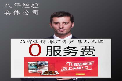 探索竞价托管SEM：广告效果显著提升