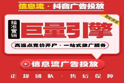 SEM代运营机构案例：如何提升广告效果